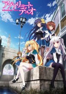 Absolute Duo 12 dub